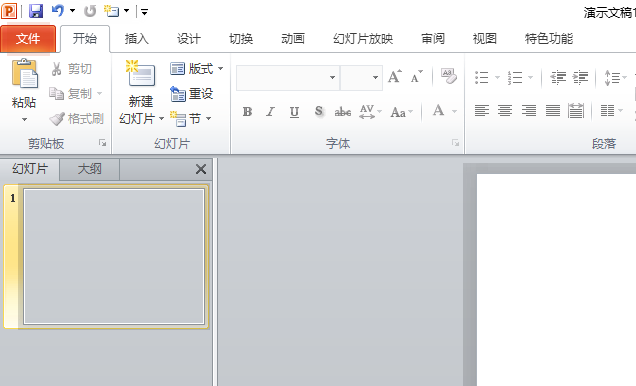 ppt2010怎么制作分离型三维饼图图表?