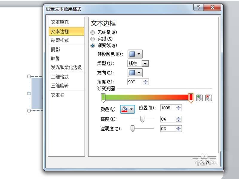 ppt怎么制作立体金属质感的文字?