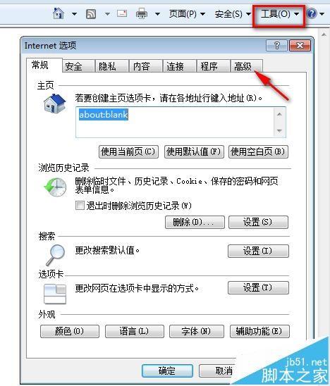 PPT文档打不开提示访问出错.ppt内容有问题怎么办?
