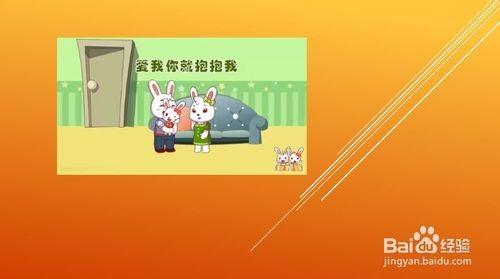 PPT2013如何剪裁视频或音频