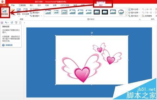 ppt文本框不透明该怎么删除? PPT删除不透明区域的方法