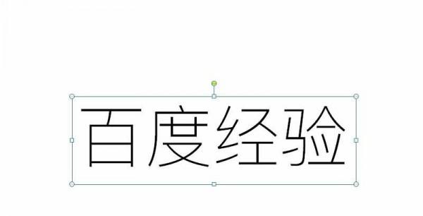 PPT怎么制作打字机效果的动画?