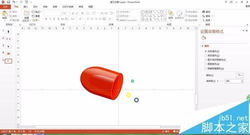 ppt怎么绘制胶囊药的糖衣?