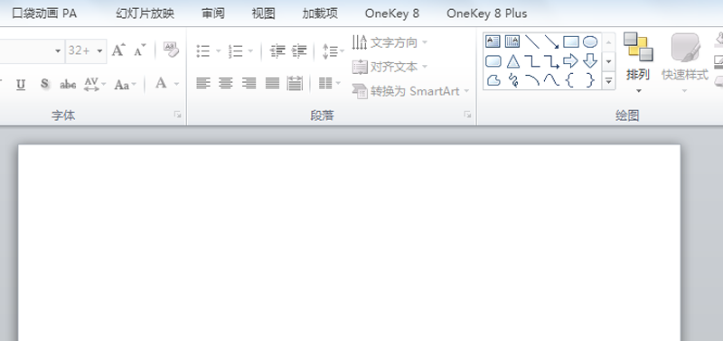 ppt表格中的单元格怎么填充颜色? ppt单元格上色的教程