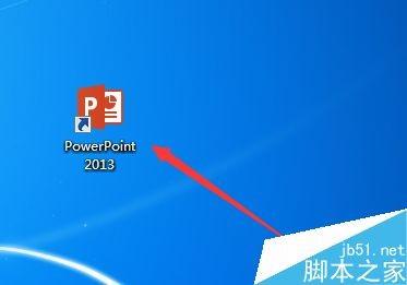 ppt2013制作翻书效果方法介绍