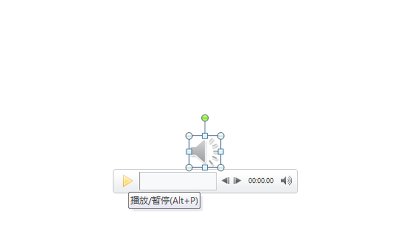 ppt2010怎么录制声音? ppt录音的教程