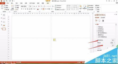 ppt怎么绘制胶囊药的糖衣?