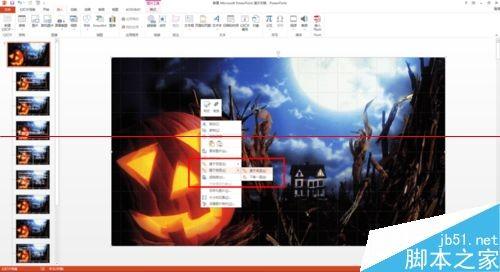 PPT怎么设计一款漂亮又大气的母版?