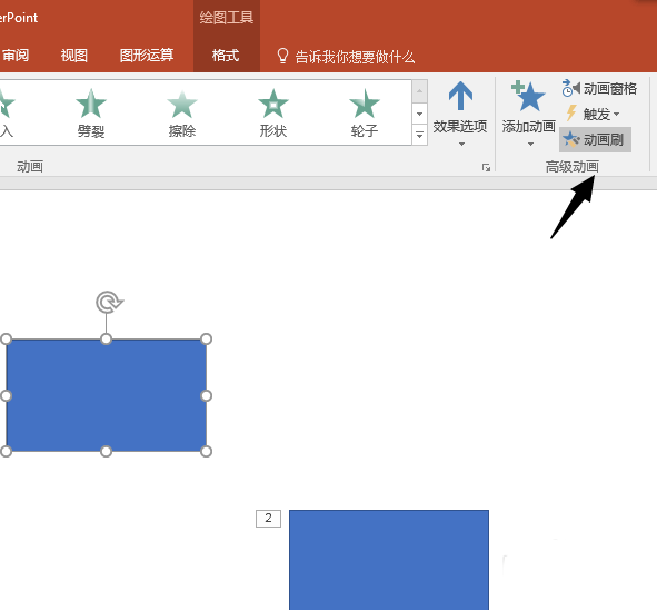 PPT怎么复制动画? PPT动画格式刷的使用方法