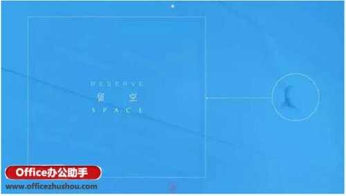 PPT几种常见的处理方法