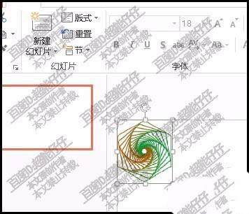 ppt怎么导入ai中的图形?