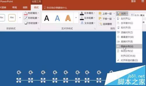 PPT怎么绘制时间线展示重要的时间段?