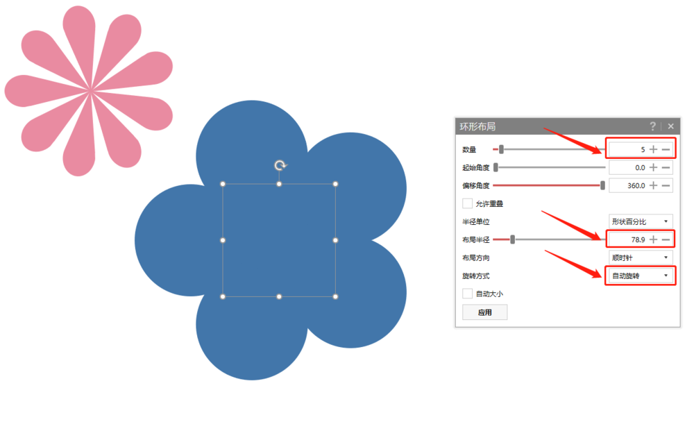 PPT怎么画桃花? ppt桃花素材的设计方法