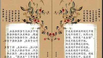 ppt2013制作翻书效果方法介绍