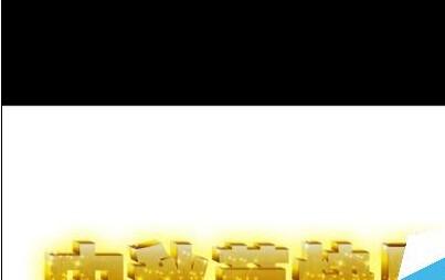 ppt怎么做动画效果?