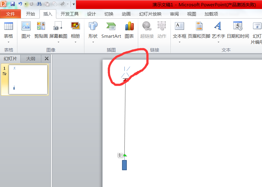 ppt怎么制作烟花炮竹燃烧绽放的动画?