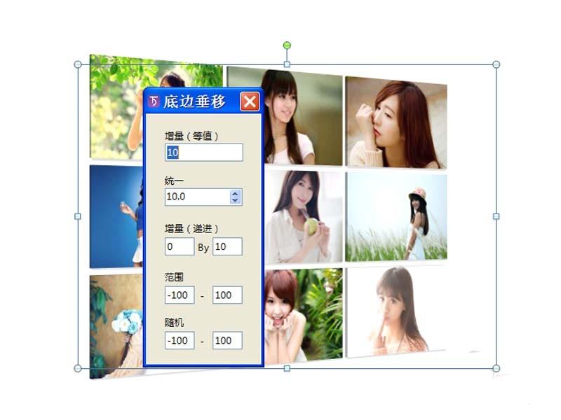 ppt怎么制作三维照片墙效果?