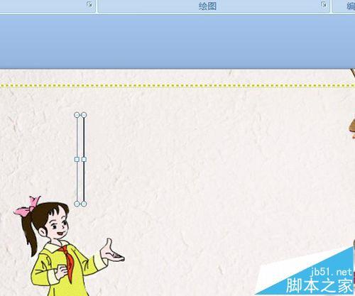 PPT怎么制作小数乘整数例题的动画?