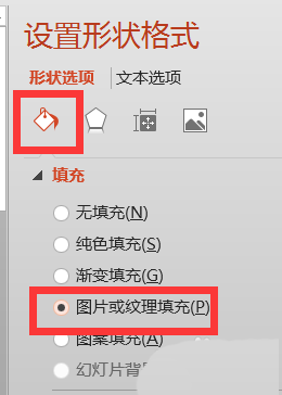 PPT图片怎么快速等分? ppt将图片拆分为相等大小的教程