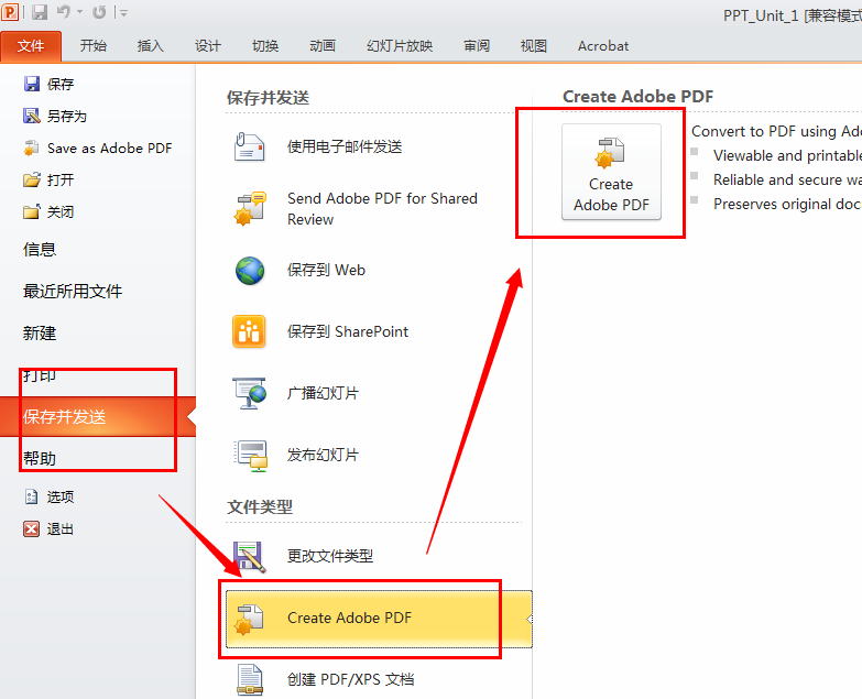 ppt幻灯片打印怎么完全充满整张A4纸?