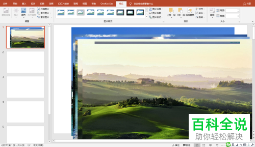 ppt幻灯片怎样批量导出和导入
