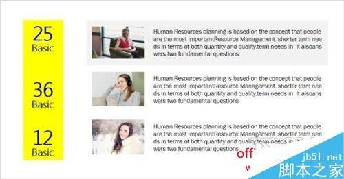 PPT图文排版实例讲解 如何设计高大上的PPT