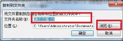 PPT2003幻灯片怎么打包?  ppt打包成cd的方法
