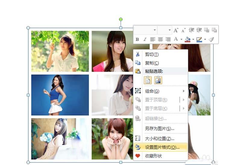 ppt怎么制作三维照片墙效果?