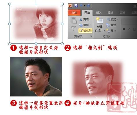 PPT里那些容易被你忽视的技巧