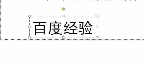 ppt怎么将默认字体为自定义格式?