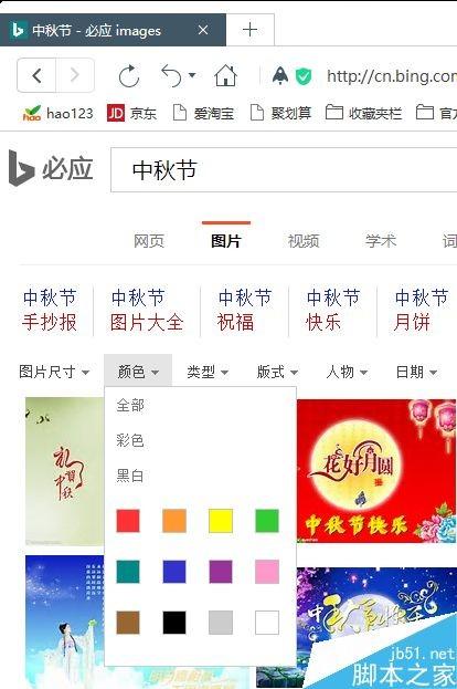 PPT制作超漂亮的中秋贺卡