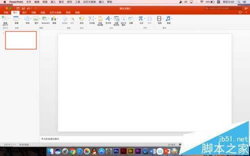 PPT怎么制作按钮实现动画交互效果?