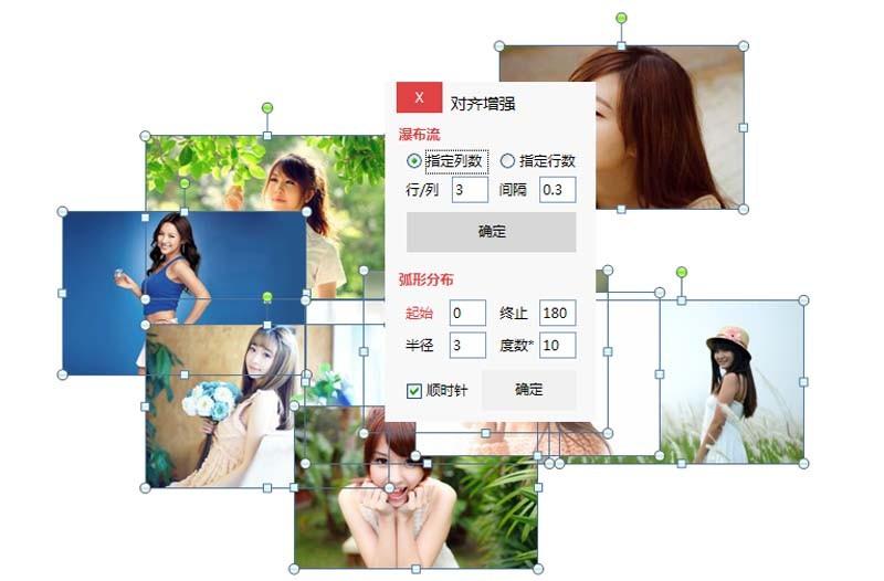 ppt怎么制作三维照片墙效果?