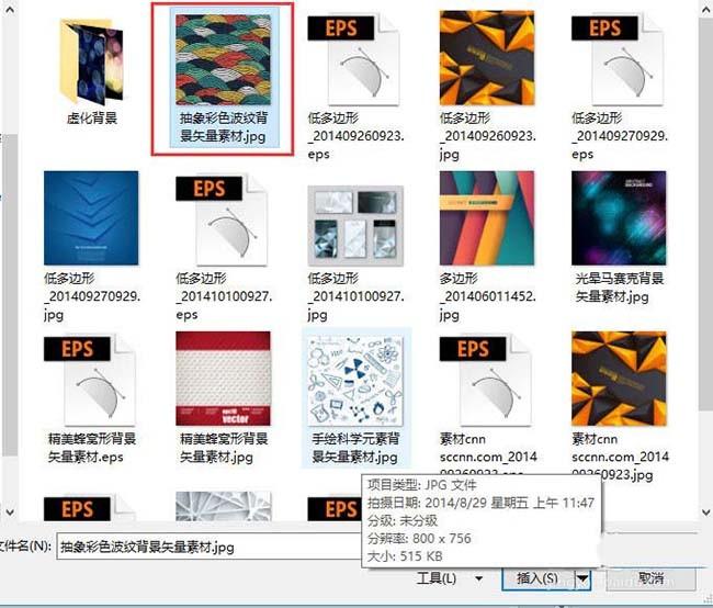 ppt文字怎么填充图案? ppt纹理文字的制作方法