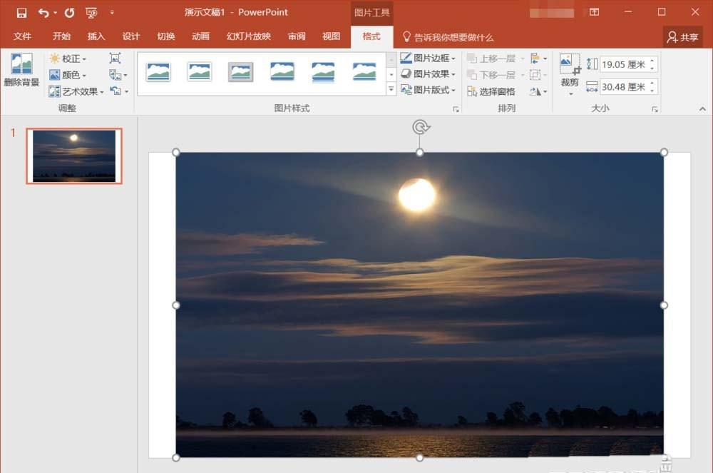 ppt怎么给图片添加毛玻璃效果? ppt虚化效果的制作方法