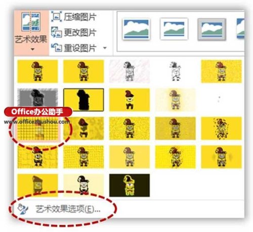PPT怎么将图片制作成十字绣效果