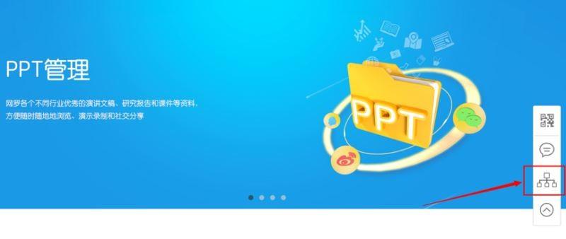PPT/PDF如何转发到微信朋友圈