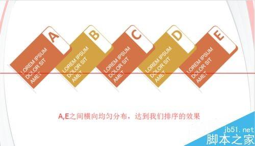 PPT图片怎么排列?