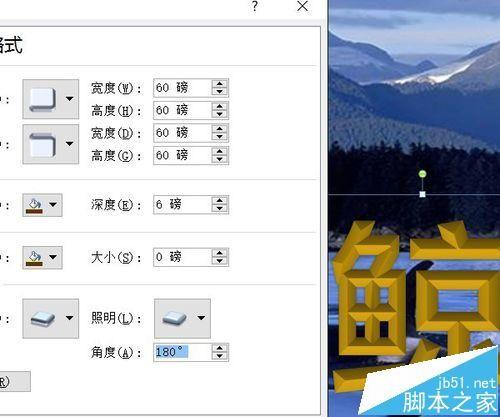 PPT怎么制作一个鲸鱼图片开头动画?