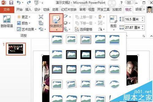 PPT怎么制作电影滚动字幕动画?