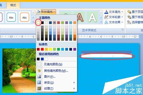 PPT怎么将图片晶格化? ppt晶格化图片的教程