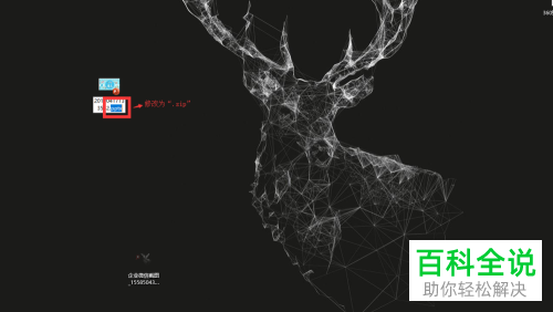 PPT中怎么快速批量提取其中的全部图片