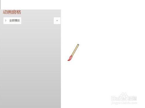 ppt中如何复制动画效果?