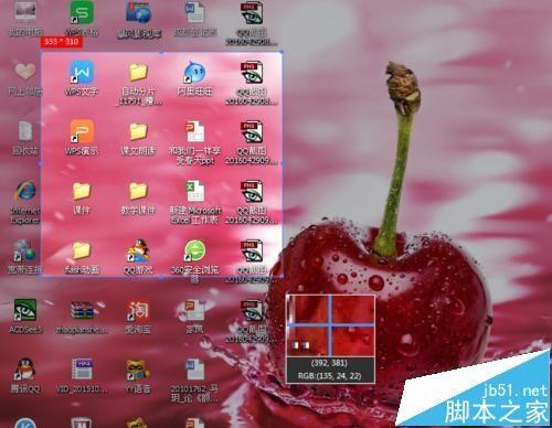 ppt幻灯片屏幕截图的图片怎么导入?