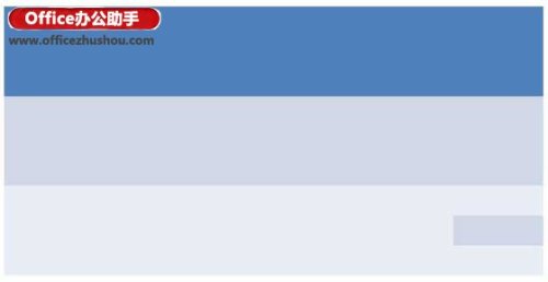 PPT制作表格图片墙的方法