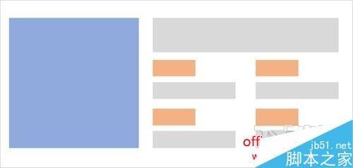 PPT图文排版实例讲解 如何设计高大上的PPT