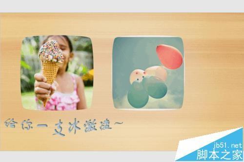 ppt2016中怎么制作漂亮的3d立体字体?