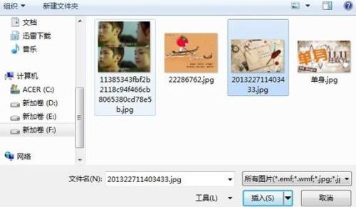 ppt如何插入背景图片