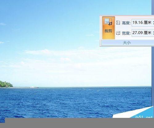 PPT怎么制作大海水波粼粼的动画?