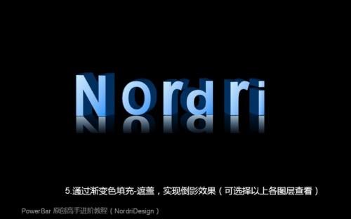 ppt立体字制作,让演示文稿更具特色